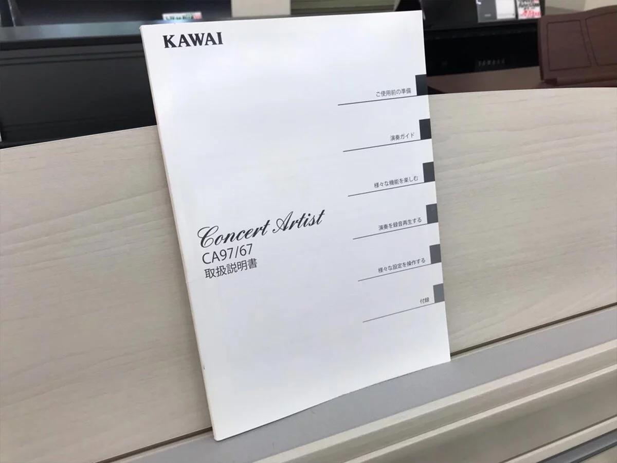 Showroom trưng bày KAWAI CA67 A tại Elite Piano