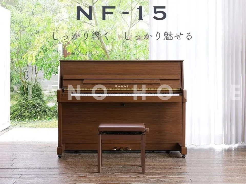 Đàn piano Kawai KAWAI NF-15 (Chocolat) – Chi tiết bàn phím