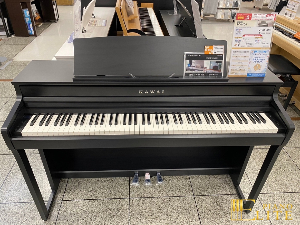 KAWAI SCA401 MB (Mocha Black) - Đàn Piano Kawai tại Elite Piano