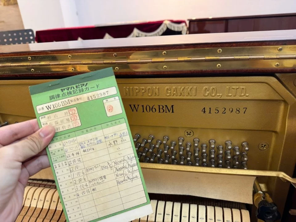 YAMAHA W106BM